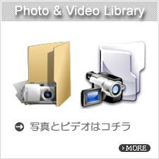 フォト＆ビデオ